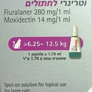 ברבקטו פלוס (כולל תילוע) לחתולים 6.25-12.5 ק"ג